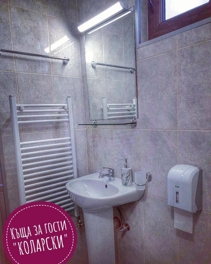 Къща За Гости Коларски Sapareva Bania Exterior foto