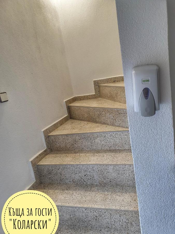 Къща За Гости Коларски Sapareva Bania Exterior foto