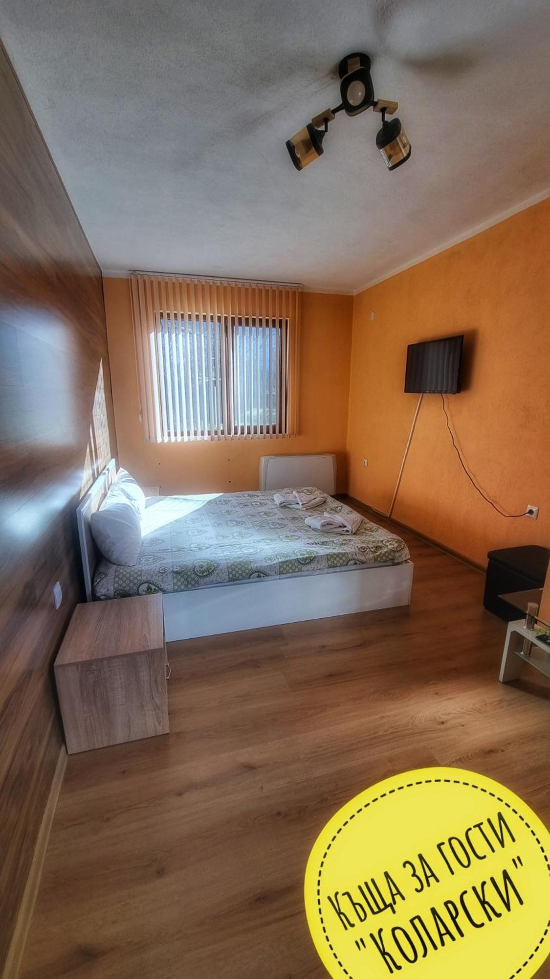 Къща За Гости Коларски Sapareva Bania Cameră foto